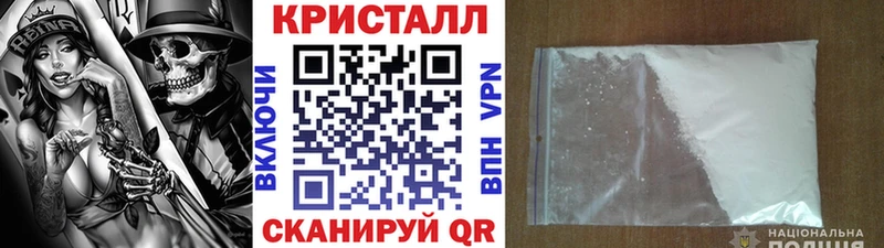 МЕТАМФЕТАМИН кристалл  Бор 