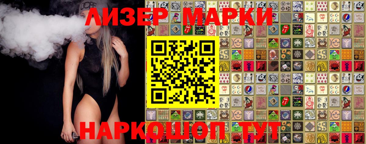 Бор  Марки N-bome 1,8мг  Вход с VPN 