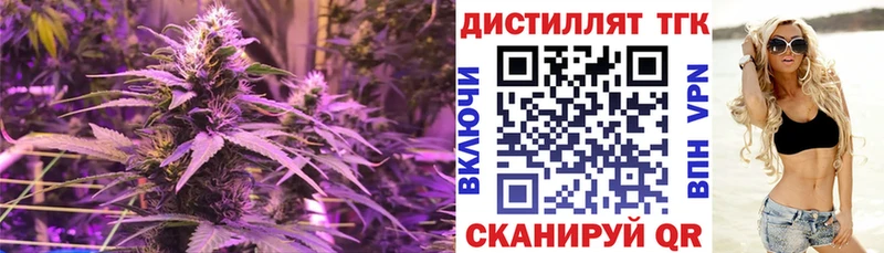hydra ТОР  Бор  Дистиллят ТГК вейп 