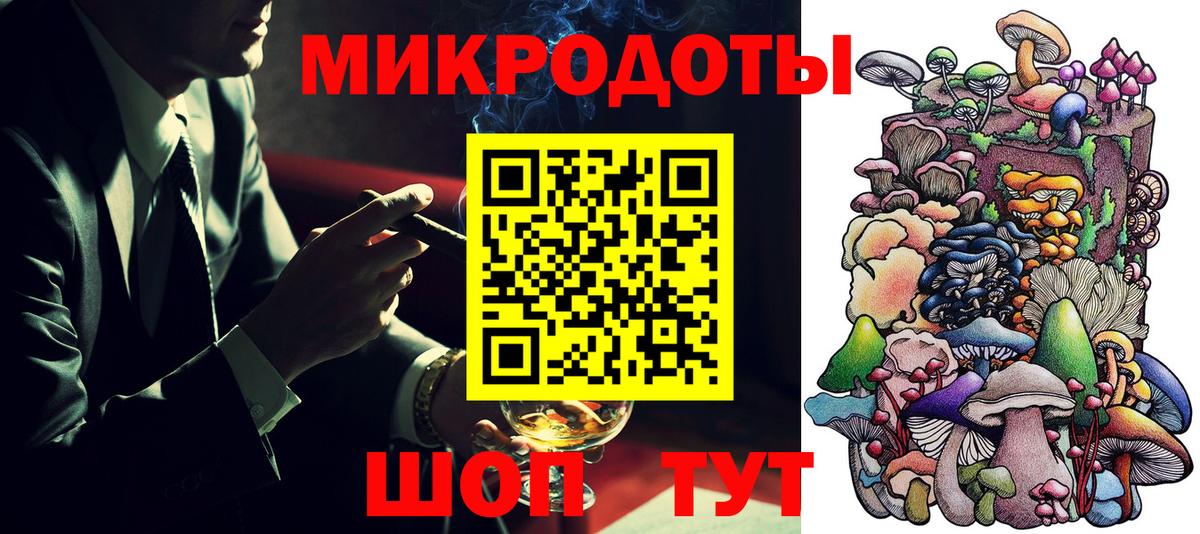 Псилоцибиновые грибы прущие грибы Бор