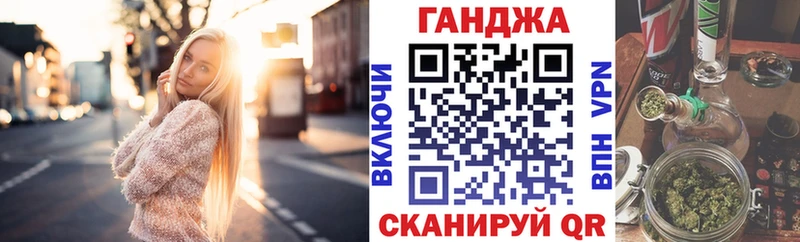 Каннабис семена  закладка  Бор 